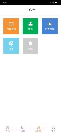 恒基微课v1.2.28截图