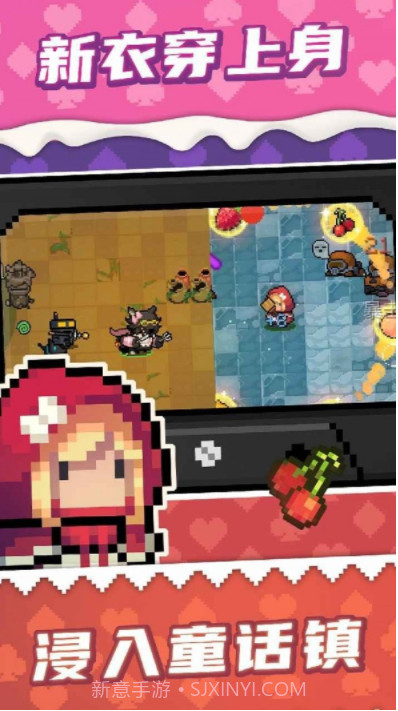 元气骑士感恩节v2.7.29截图