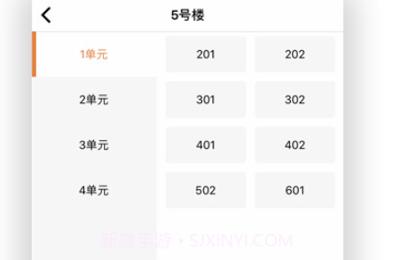 智享社区vc_2.3.5.26截图