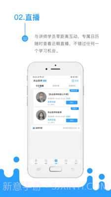 考医狮v3.2.27截图