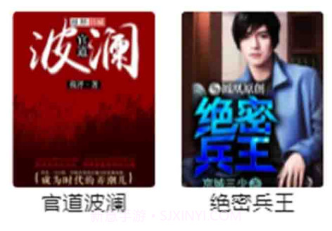 夜雨书屋v1.27截图