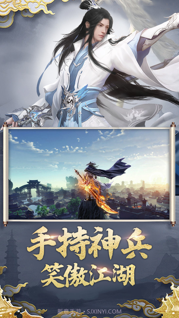 灵武世界v1.1.28截图