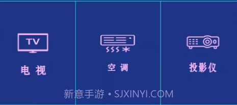 红外遥控器通用控v13.3.27截图