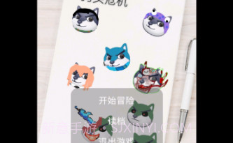 狗头危机v21.01.30截图