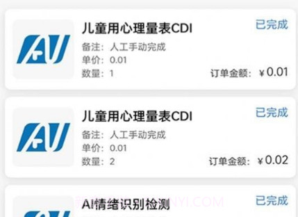 栖迟心理v1.0.4.24截图