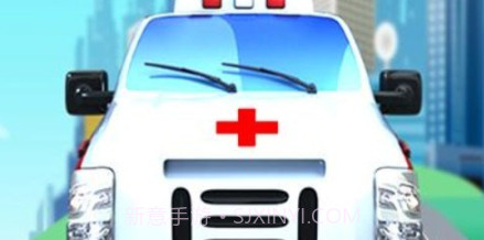 公主急救v1.25截图