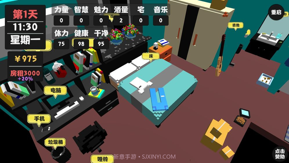 属性与生活无限金币版v1.22截图