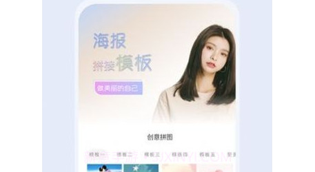 唯美p图v1.0.24截图
