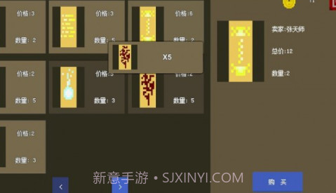 漂浮的小岛v1.0.25截图