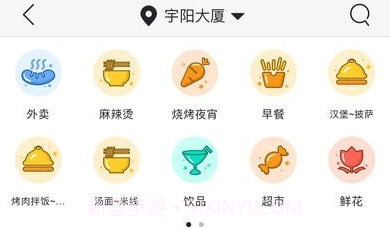 宁安同城v4.1.28截图