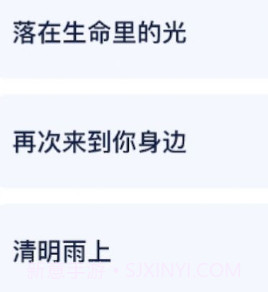 冬冬充电v1.0.22截图