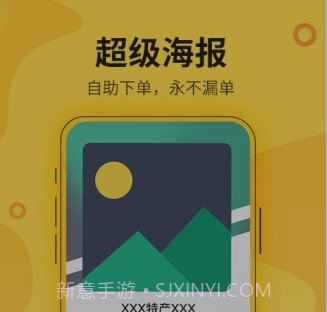 花城农夫v1.0.27截图