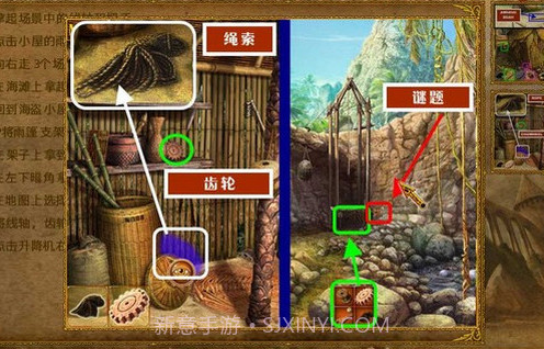 爱语魔咒V1.21截图