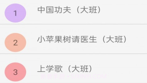 云听音乐v1.26截图