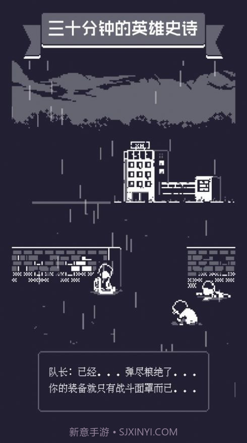 20号小队v1.27截图