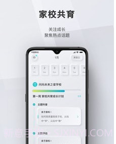 问向历v2.3.26截图