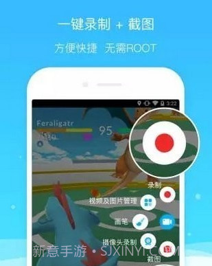 超级截图录屏大师v4.3.29截图