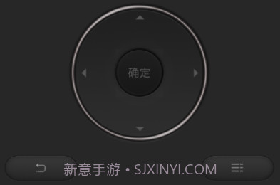 宝亿智能全能遥控器v1.04.11v1.04.23截图
