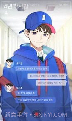 十八岁遇到了你汉化版v1.1.25截图