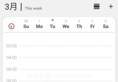 Timetable Neo课程表v1.25截图