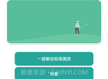 GG大玩家免费版v5.3.19截图