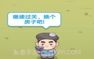 成语招贤记APPv1.22截图