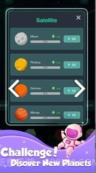 点击银河深空矿v1.5.24截图