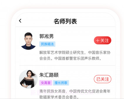 星唱团v1.0.27截图