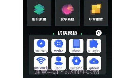 免费logo设计v1.25截图