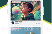 玉兰之城v1.1.23截图