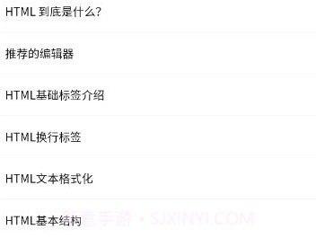 前端学汇编程v1.0.24截图