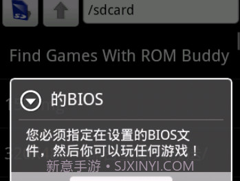 psx4droidv3.0.20截图