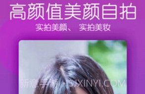 美颜逗拍相机v1.23截图