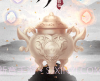 剑仙模拟器v1.0.0.25截图