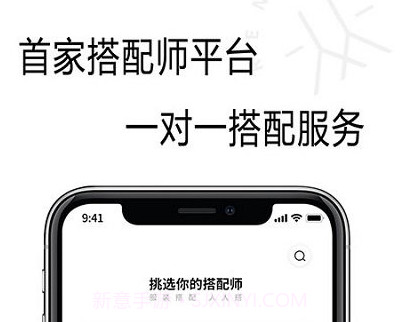 人人搭平台v3.1.23截图
