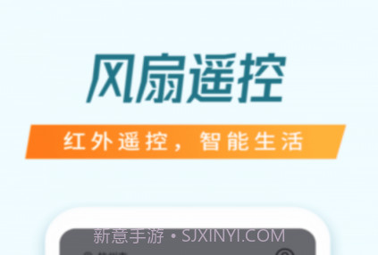 万能遥控器橙曦v27鐎瑰宕渧1.23截图