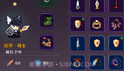 地牢英雄小队v0.25截图