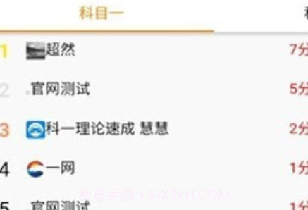 掌上车宝典v1.0.26截图