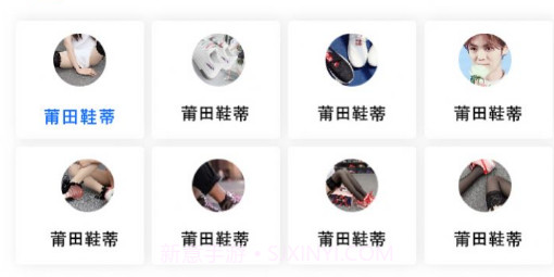 莆田鞋王v1.0.29截图