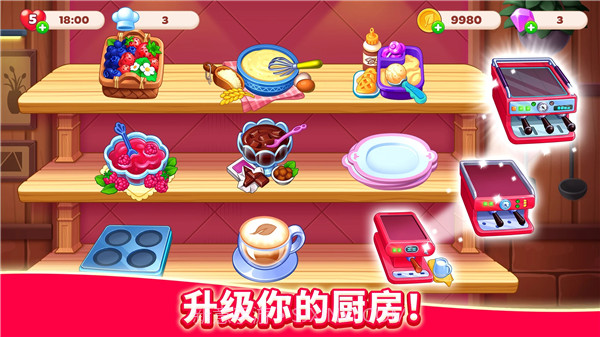 厨友乐v1.4.22截图