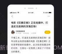 天使影投v2.1.1v2.1.23截图