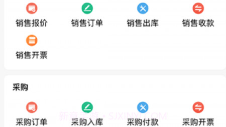 橙子进销存v2022061501鐎瑰宕渧1.24截图