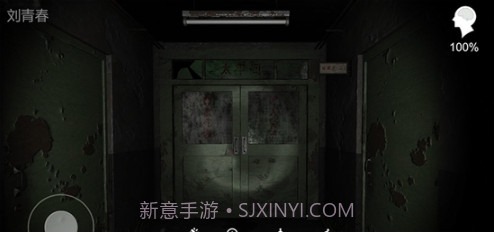 幻影孙美琪疑案1.0.6截图