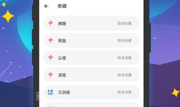 彼岸自在(网名生成器)V1.0.19截图
