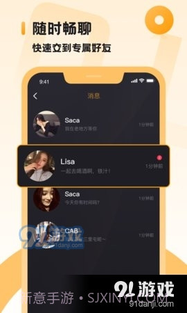 小圈主贝5.7.19截图