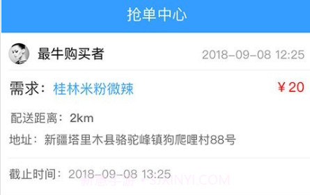 家家冕商家版v4.2.26截图