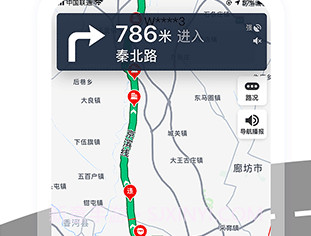 车旺大卡最新版v8.2.28.2.20截图