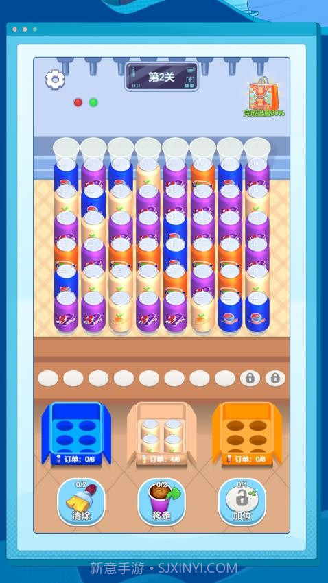 数字烧脑解密汉化版v1.0.0截图
