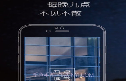 九点读书v4.2.25截图