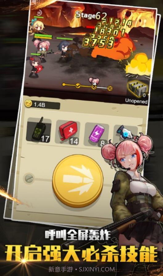 玩枪我贼61.1.27截图